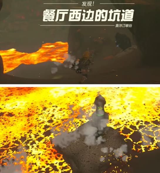 塞尔达传说王国之泪以肉换肉任务攻略(塞尔达传说王国之泪攻略专区)插图2