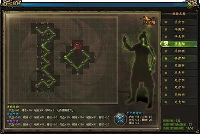 魔化通关阵容搭配推荐(魔法无敌阵容搭配)插图1