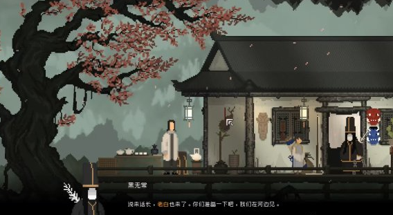 山海旅人手游怎么下(山海旅人毒液位置)插图1