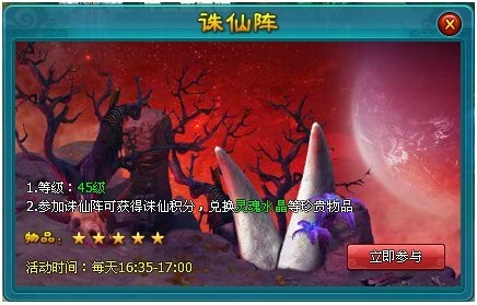 一口气看完倾世情缘(倾世情缘白倾言免费阅读)插图1