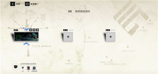 战双帕弥什据点战第八章怎么打(战双帕弥什第15章怎么解锁)插图1
