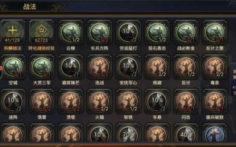 山海神道搭配阵容推荐(山海经异兽录神道阵容)