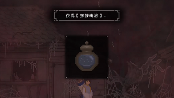 山海旅人完美攻略(山海旅人怎么画符)插图8