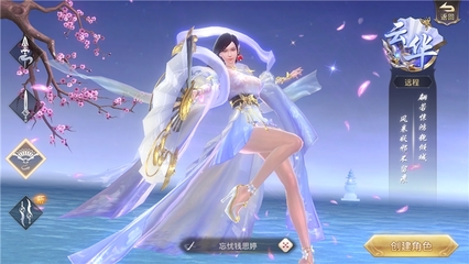 原神女生阵容搭配推荐(原神女士阵容搭配平民)插图1