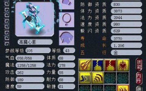 小鹿法器推荐阵容搭配图(铃鹿御前就业阵容搭配)
