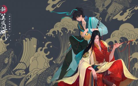 新笑傲江湖手游同心结怎么获取(新笑傲江湖手游灵玉怎么领)