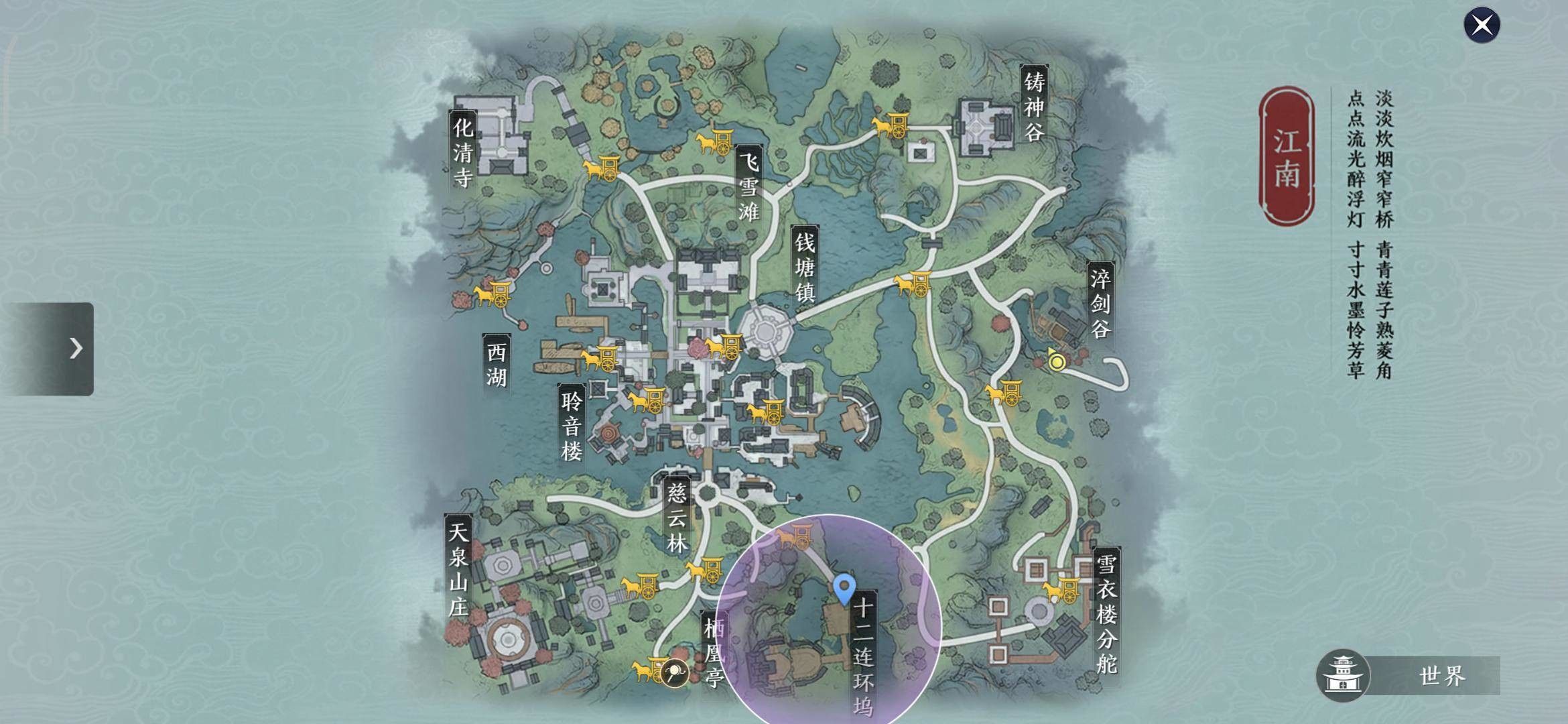 天涯明月刀手游胜景录坐标汇总(天涯明月刀手游徐海胜景录坐标)插图1
