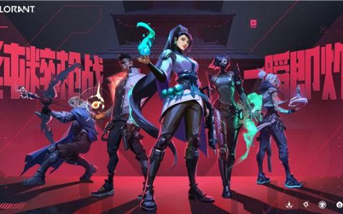 无畏契约英雄怎么选择(无畏契约怎么选英雄)