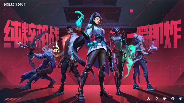 无畏契约英雄怎么选择(无畏契约怎么选英雄)插图