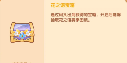 遇见喵克斯图纸怎么得(遇见喵克斯展览馆怎么得到)插图2