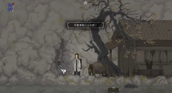 山海旅人炼丹炉攻略(山海旅人手游怎么下)插图3
