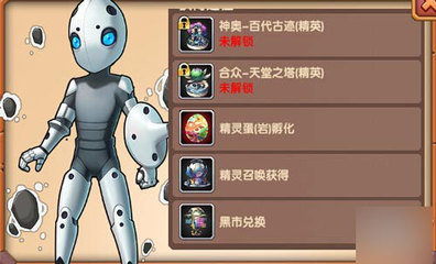 神器宝石推荐阵容搭配图(终极红宝石阵容推荐)插图2