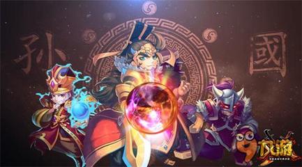 明星争锋阵容搭配推荐图(三国全明星 阵容搭配)插图1