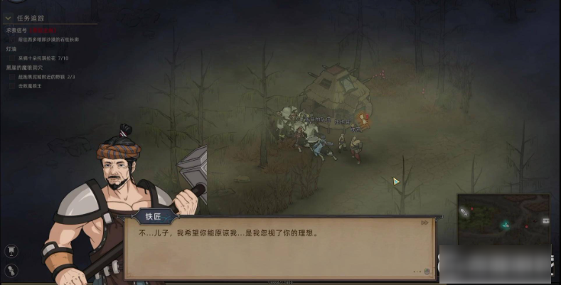 部落与弯刀铁匠父子(部落与弯刀最值得招募的角色)插图2