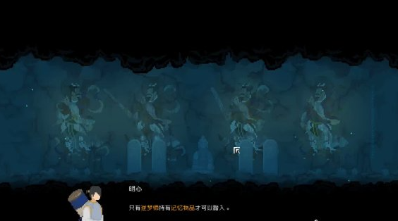 山海旅人炼丹炉攻略(山海旅人手游怎么下)插图6