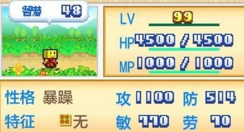 开拓神秘岛宠物进化怎么玩(开拓神秘岛新手宠物怎么选)插图1