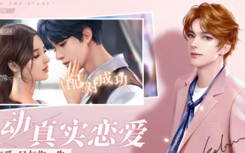一千克拉女王怎么设置男主陪伴(一千克拉女王男主身高)
