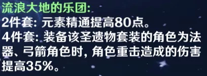 原神甘雨打法技巧(原神甘雨输出技巧)插图21