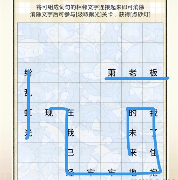 光与夜之恋小知识 (光与夜之恋小说原文)插图2