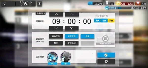 明日方舟支援机械tag是什么(明日方舟机械tag是什么)插图