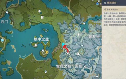 原神雪葬之都圆盘怎么解密(雪葬之都圆盘解密)