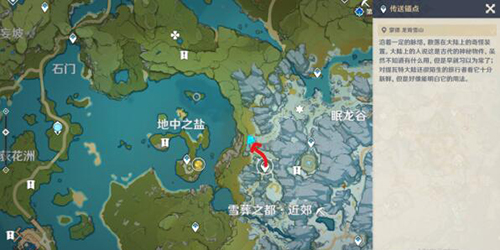 原神雪葬之都圆盘怎么解密(雪葬之都圆盘解密)插图