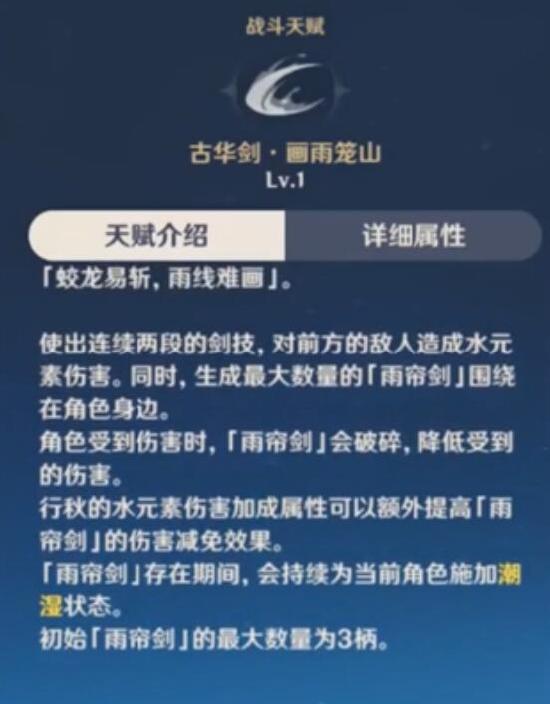 原神行秋可以C吗(原神行秋可以主c吗)插图3