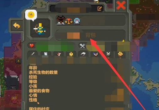 世界盒子如何赐予人类装备教程 (世界盒子怎么让人类获得枪械)插图4