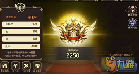 一斗新手阵容搭配推荐(一起来捉妖阵容搭配)插图