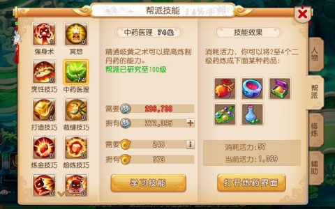 秘术小法阵容搭配推荐(主小法师阵容怎么搭配)