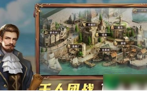 航海纷争人物搭配(航海纷争主角怎么选)
