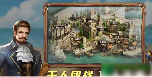 航海纷争人物搭配(航海纷争主角怎么选)插图