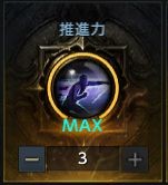 命运方舟所有刻印介绍(命运方舟所有铭刻属性)插图22