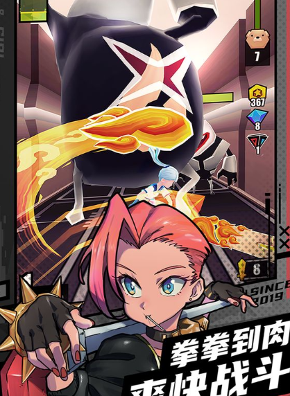 战斗少女跑酷兑换码在哪输入(战斗少女跑酷兑换码)插图