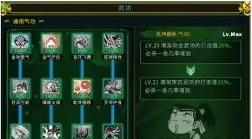 全民江湖邪弓手加点 (全民江湖邪弓技能)插图