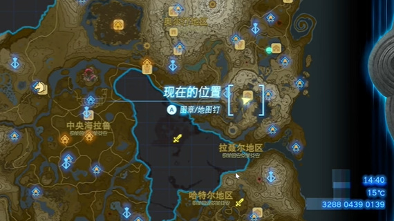 王国之泪跃然空中的妻子攻略(王国之泪跃然空中的妻子任务)插图1
