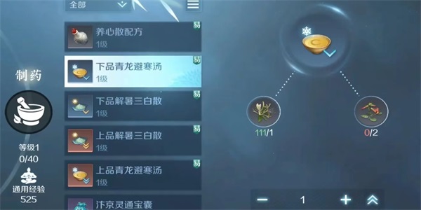 逆水寒手游药师赚钱吗(逆水寒药师赚钱)插图