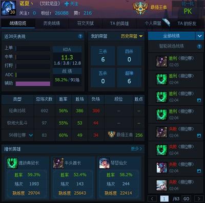 蜘蛛克星推荐阵容搭配最新(主蜘蛛阵容搭配)插图