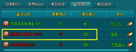 倾世情缘手游同伴怎么选择(倾世情缘白倾言免费阅读)插图2