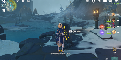 原神雪山石碑洞窟怎么进入(原神雪山洞窟怎么进入)插图6