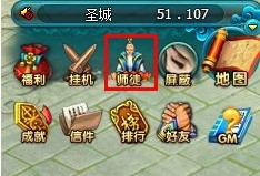 倾世情缘手游同伴怎么选择(免费领的倾世情缘在哪)插图