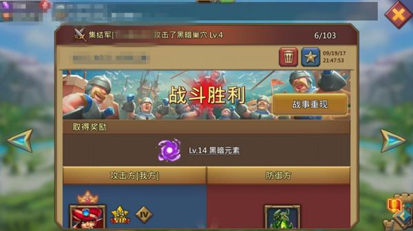 王国纪元打地宫技巧(王国纪元巢穴领主)插图1