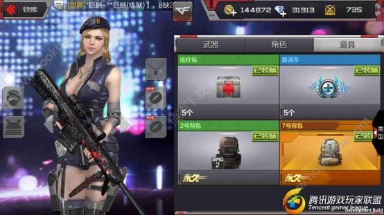 CF手游7号背包加多少子弹(cf手游7号背包加子弹)插图1