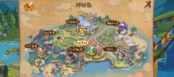 洛克王国精心照料玩法攻略(洛克王国养成攻略)插图2