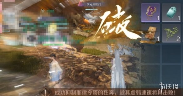 逆水寒手游耶律令哥怎么打（逆水寒手游耶律令哥）插图3