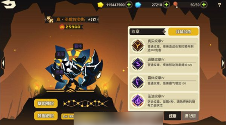 超进化物语远古族选谁(进化物语)插图