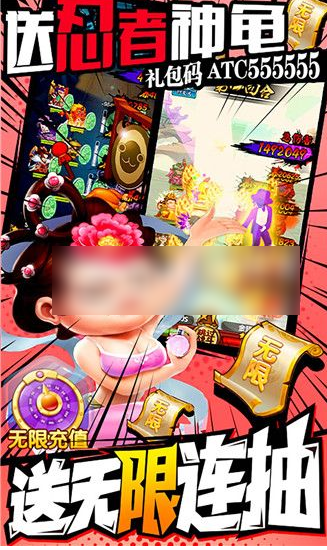 作妖计橙色命格合成表 (作妖计最强阵容)插图