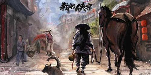 我的侠客峨眉剑法怎么搭配(我的侠客武学一般怎么搭配)插图