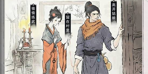 我的侠客江湖问答怎么选择(我的侠客江湖)插图3