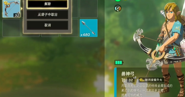 王国之泪无限复制武器的方法(王国之泪无限复制方法)插图5
